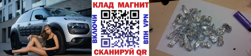 Купить закладку Яровое А ПВП  Меф мяу мяу  Кокаин  ГАШИШ  Бошки Шишки 