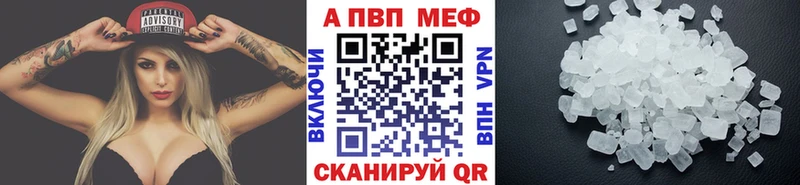 А ПВП крисы CK  дарнет шоп  Яровое 