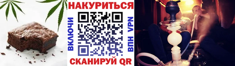 Canna-Cookies конопля  купить наркоту  мориарти какой сайт  Яровое 