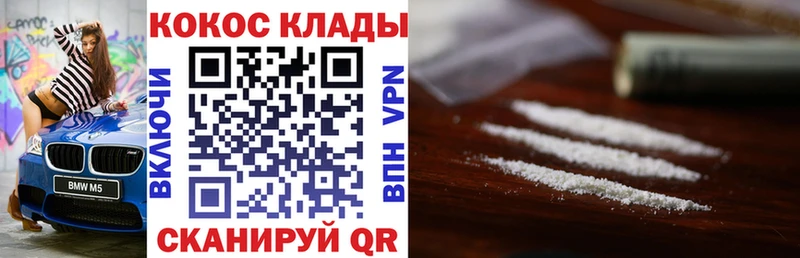 COCAIN FishScale  hydra ТОР  Яровое 