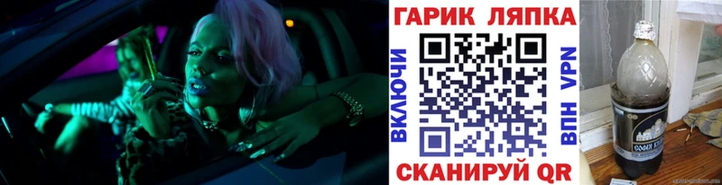 гидра вход  Яровое  Гашиш гашик 