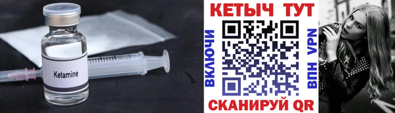 купить наркоту  Яровое  КЕТАМИН ketamine 