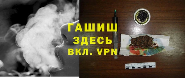 Альфа ПВП Абдулино