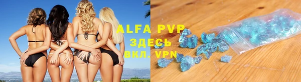 MDMA Premium VHQ Абаза