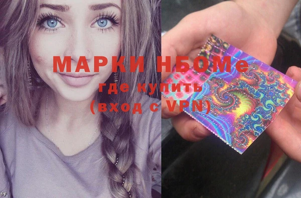 MDMA Premium VHQ Абаза