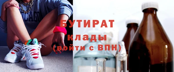 Альфа ПВП Абдулино