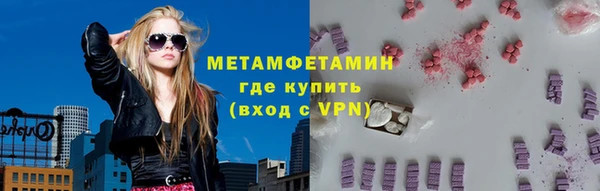 Альфа ПВП Абдулино