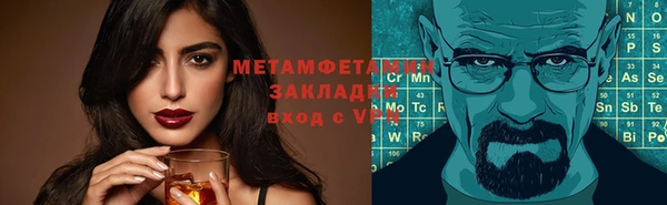 MDMA Premium VHQ Абаза