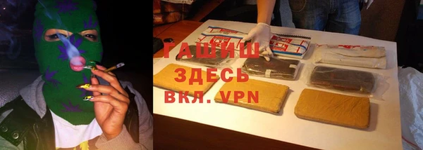 тгк Абинск