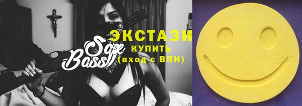 MDMA Premium VHQ Абаза