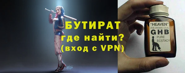 Альфа ПВП Абдулино