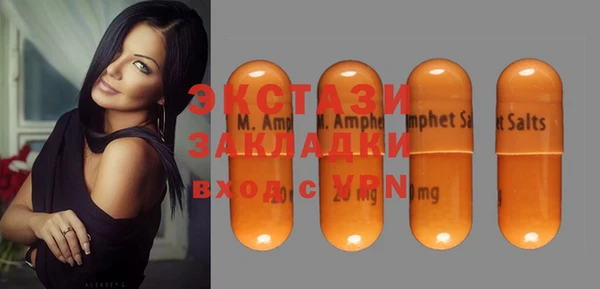 MDMA Premium VHQ Абаза