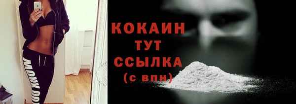 MDMA Premium VHQ Абаза