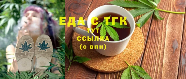 MDMA Premium VHQ Абаза