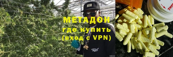 метадон Алзамай