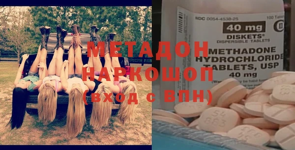 тгк Абинск