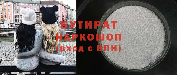 Альфа ПВП Абдулино