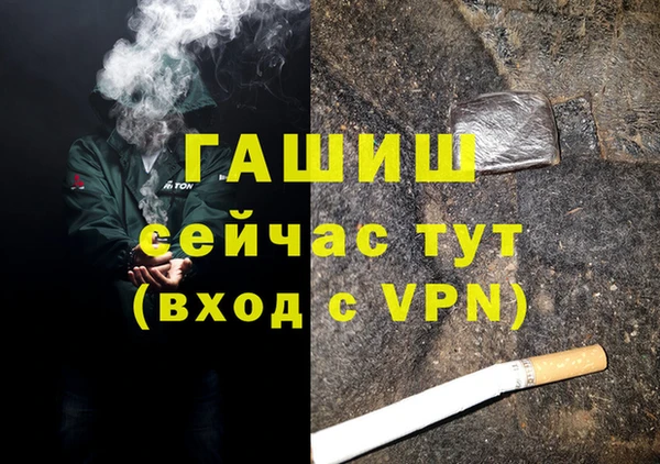 тгк Абинск