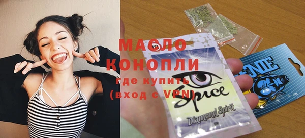 мефедрон Алексеевка
