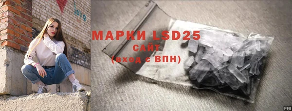 MDMA Premium VHQ Абаза