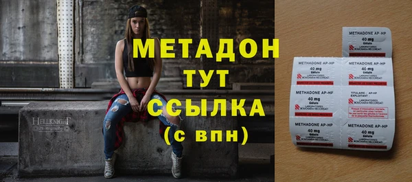 тгк Абинск