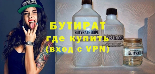 тгк Абинск