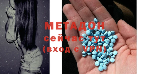 тгк Абинск