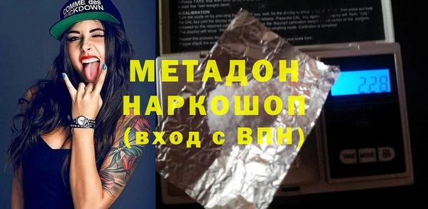 метадон Алзамай