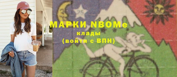 MDMA Premium VHQ Абаза