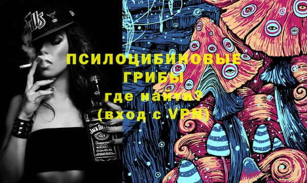 Альфа ПВП Абдулино