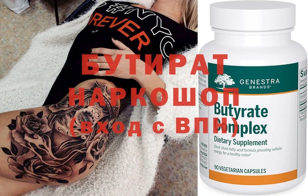Альфа ПВП Абдулино