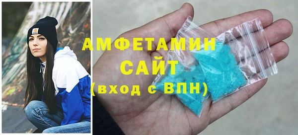тгк Абинск