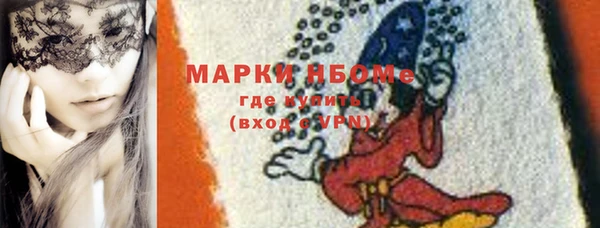 тгк Абинск