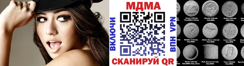 МДМА кристаллы  Яровое 