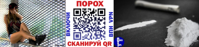 МЕТАМФЕТАМИН Methamphetamine  Яровое 